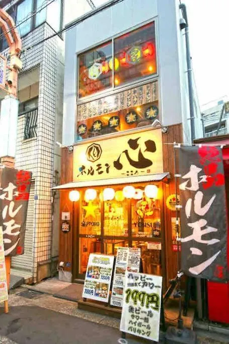 Appartamento Oyama - Diamond Yu Tokyo